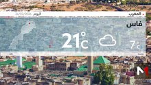 النشرة الجوية - 26/02/2026