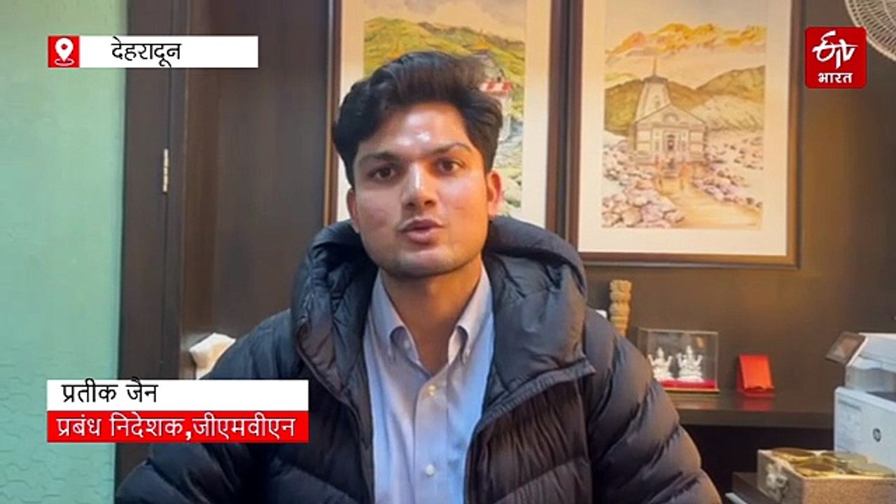 ऋषिकेश में जुटेंगे दुनियाभर के योगाचार्य, अंतरराष्ट्रीय योग महोत्सव से जाएगा योग और स्वास्थ्य का वैश्विक संदेश