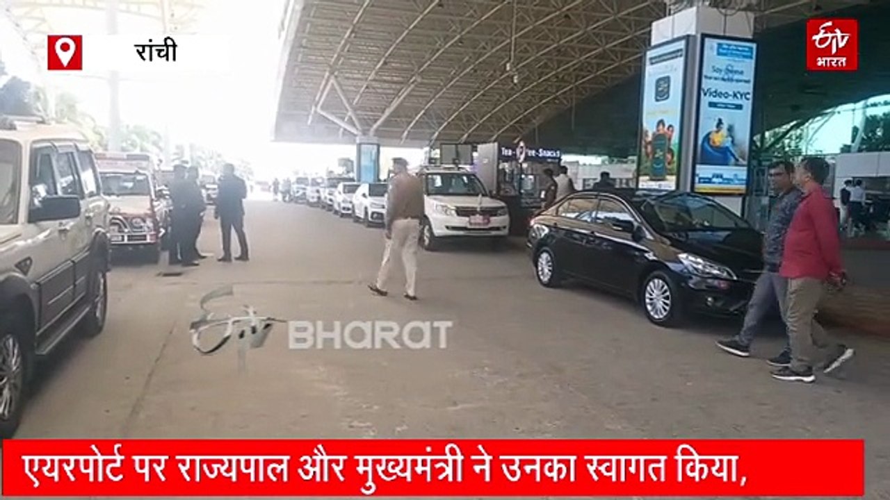 राष्ट्रपति द्रौपदी मुर्मू रांची पहुंचीं, एयपोर्ट पर राज्यपाल और सीएम हेमंत सोरेन ने किया स्वागत, जमशेदपुर के लिए हुईं रवाना