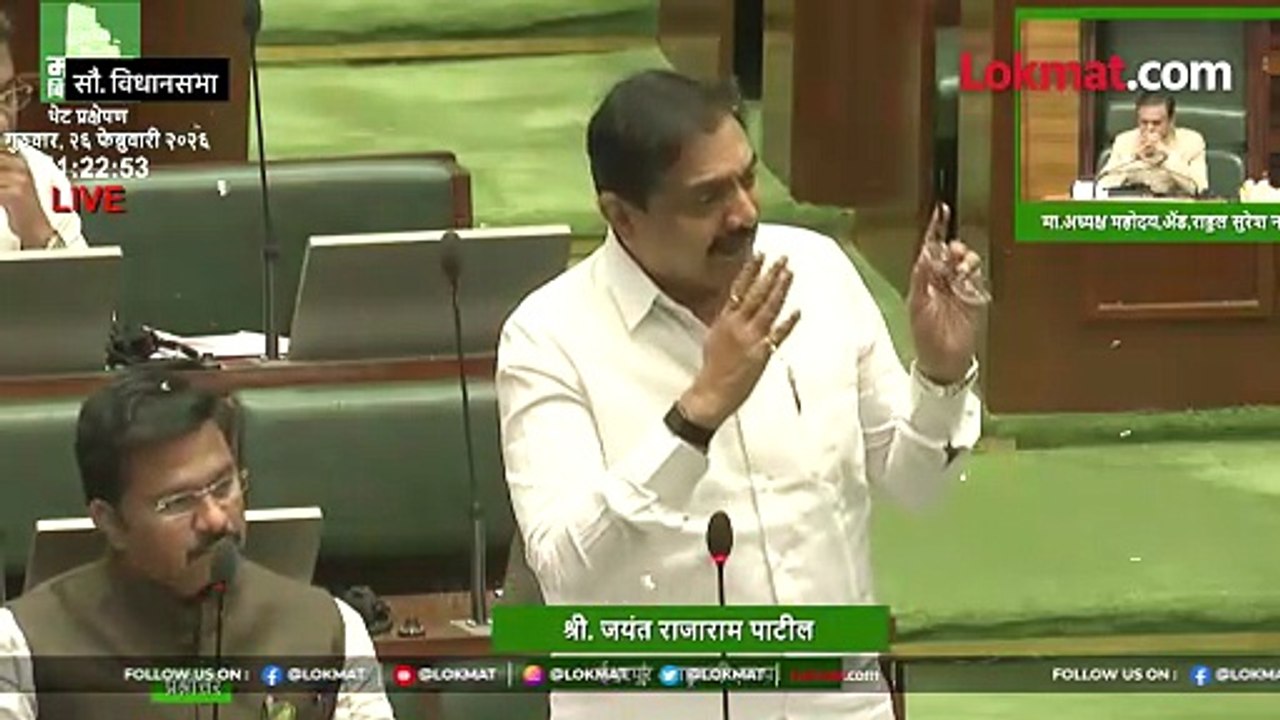 changes - सारथी'चे पैसे अडवल्यावर जयंत पाटील भडकले, सरकारकडून स्पष्टीकरण काय?