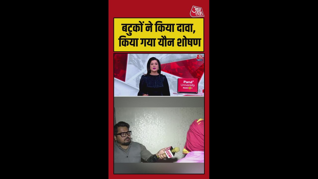 अविमुक्तेश्वरानंद पर शिष्यों से यौन शोषण के आरोप
