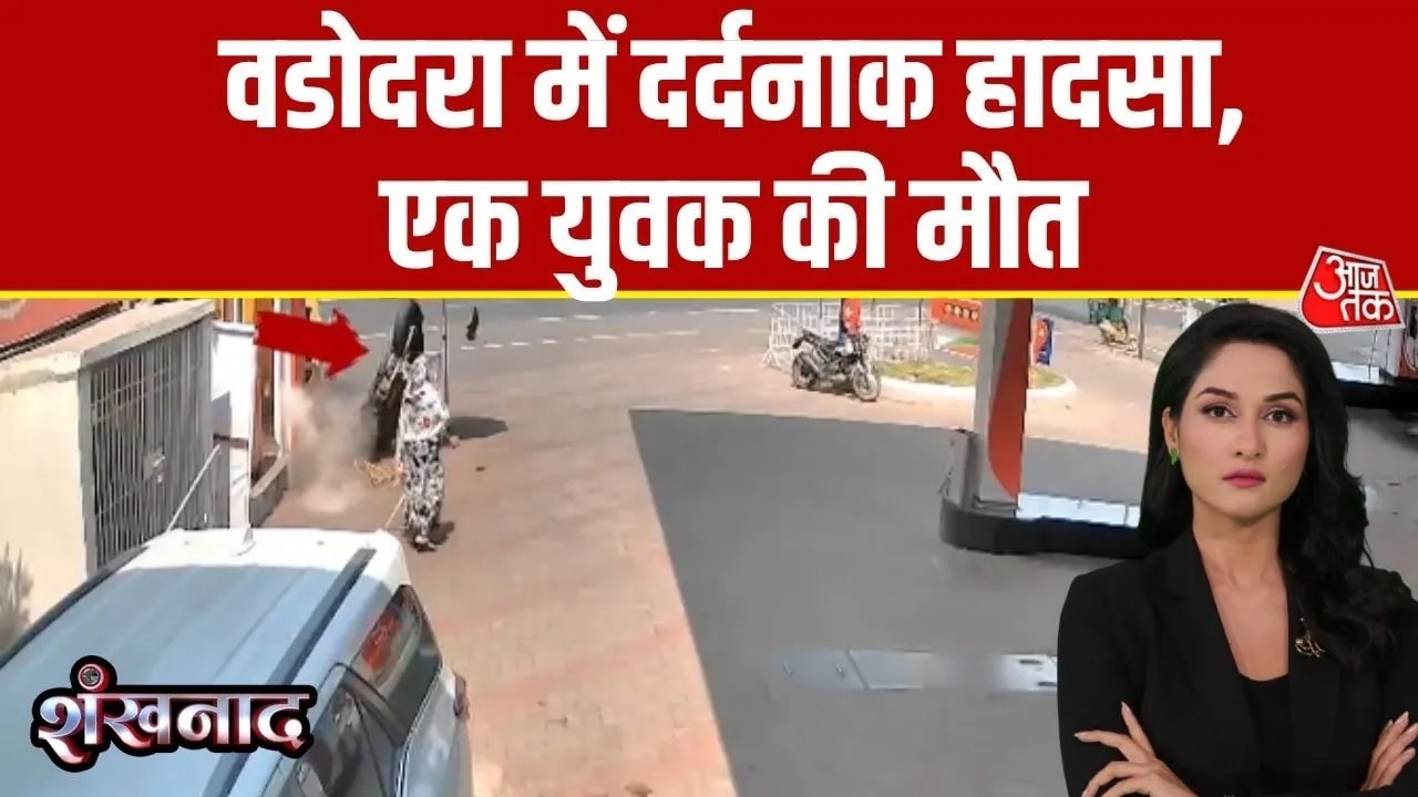 तेज रफ्तार बाइक हुई बेकाबू, 5 सेकेंड में कैसे स...
