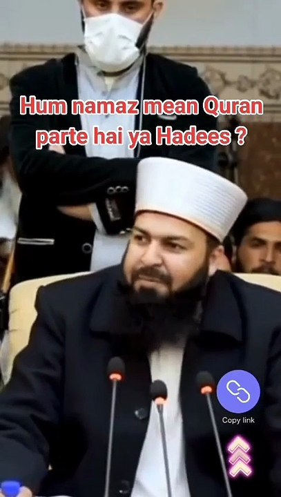 Hum Namaz Mein Quran Parhtay Hain? | Kya Is Par Koi Hadees Hai?