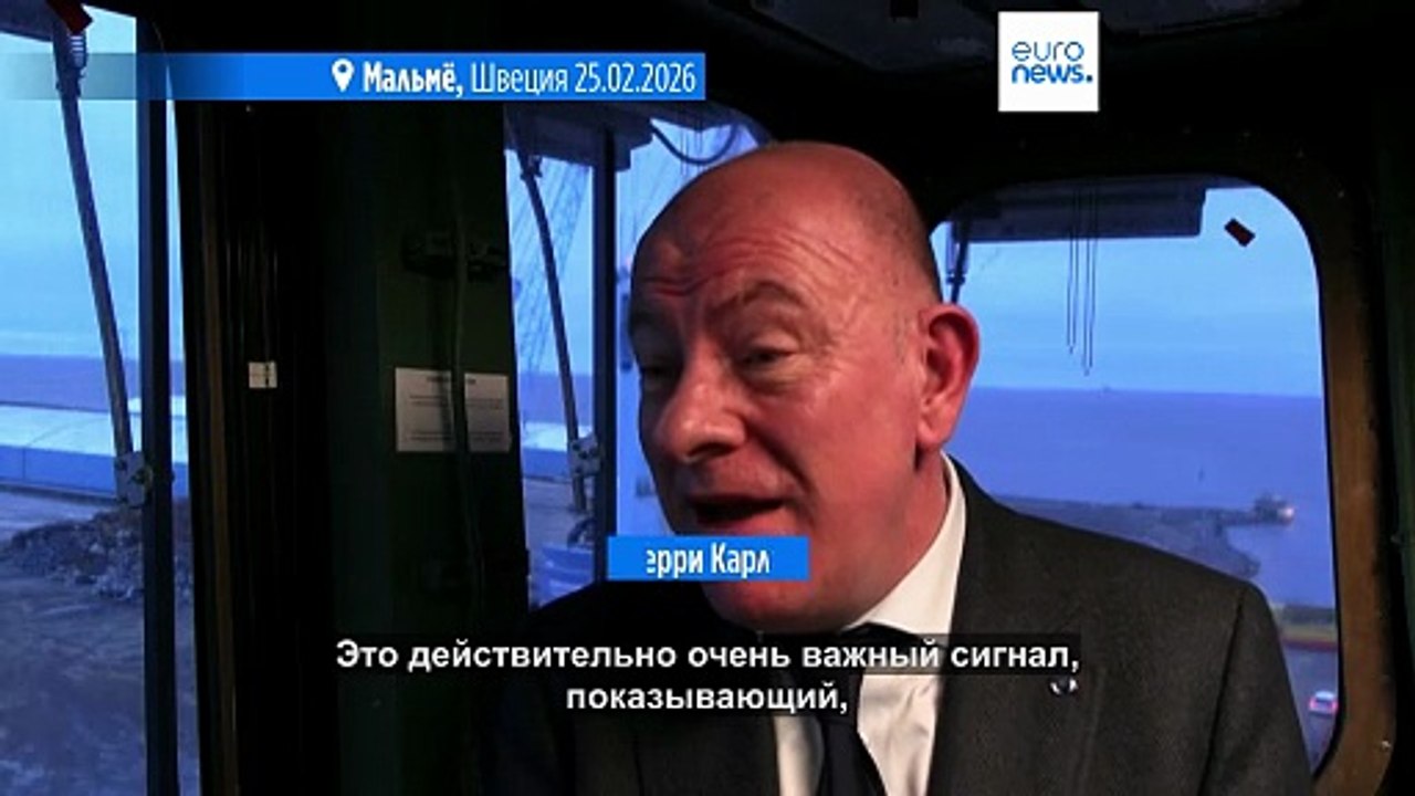 "Шарль де Голль" прибыл в Мальмё в преддверии учений НАТО