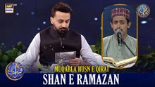 Muqabla Husn e Qirat | Waseem Badami | Shan e Iftar | 26 FEB 2026 | #shaneramazan
