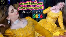 Dhola Teri Ankhiyan , Hani Sheikh,Latest Dance,Nice Performance,S Studio 2026