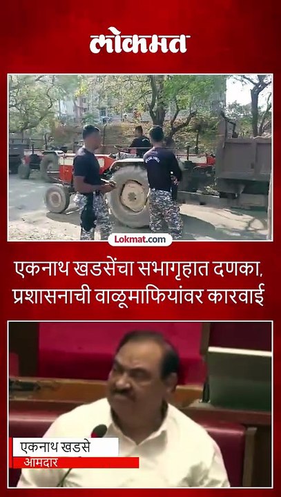 भल्या पहाटे गावात पोलीस घुसले, जळगावच्या बांभोरीत काय घडलं--