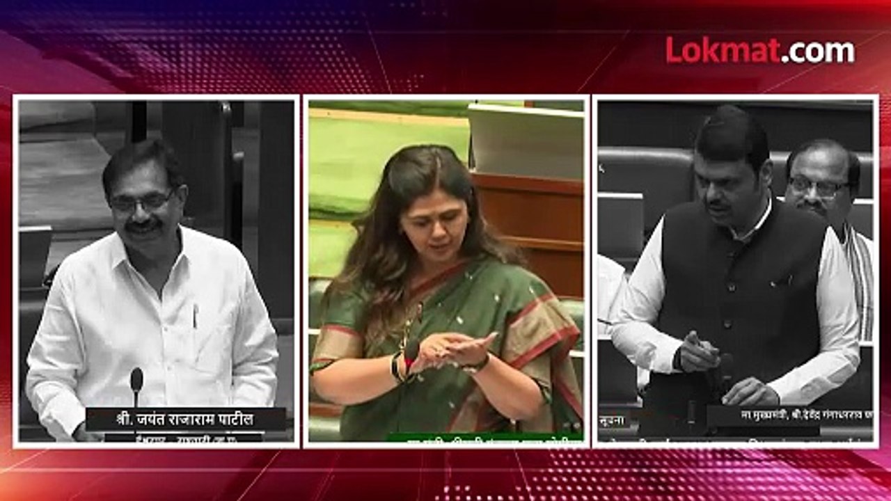 पंकजा मुंडेंच्या खात्याचा विषय, जयंत पाटील यांनी घेरताच मुख्यमंत्री आले मदतीला