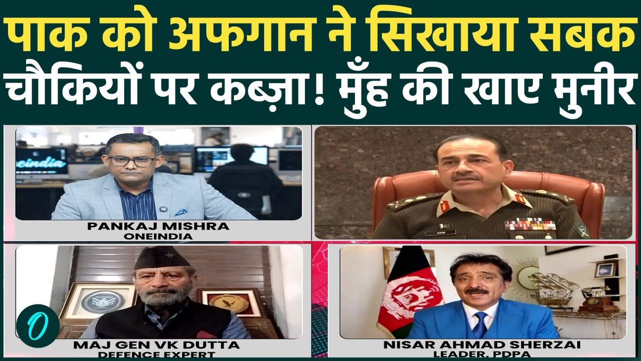 Afghanistan vs Pakistan: Taliban ने Pak चौकियों पर किया कब्ज़ा, बॉर्डर पर सिखाया जिंदगी भर का सबक