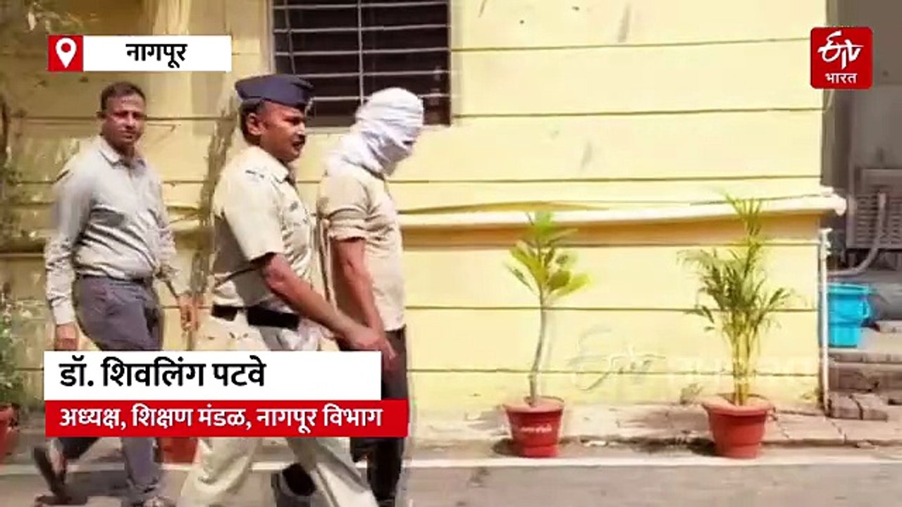 बारावीच्या पेपरफुटी प्रकरणात अटक आरोपींची संख्या 5 वर, आणखी दोघांना अटक होण्याची शक्यता