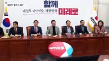 장동혁 “돌파구 고민”…한동훈 “상황 엄중”