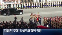 달라진 김주애…단독 사진 이례적 공개