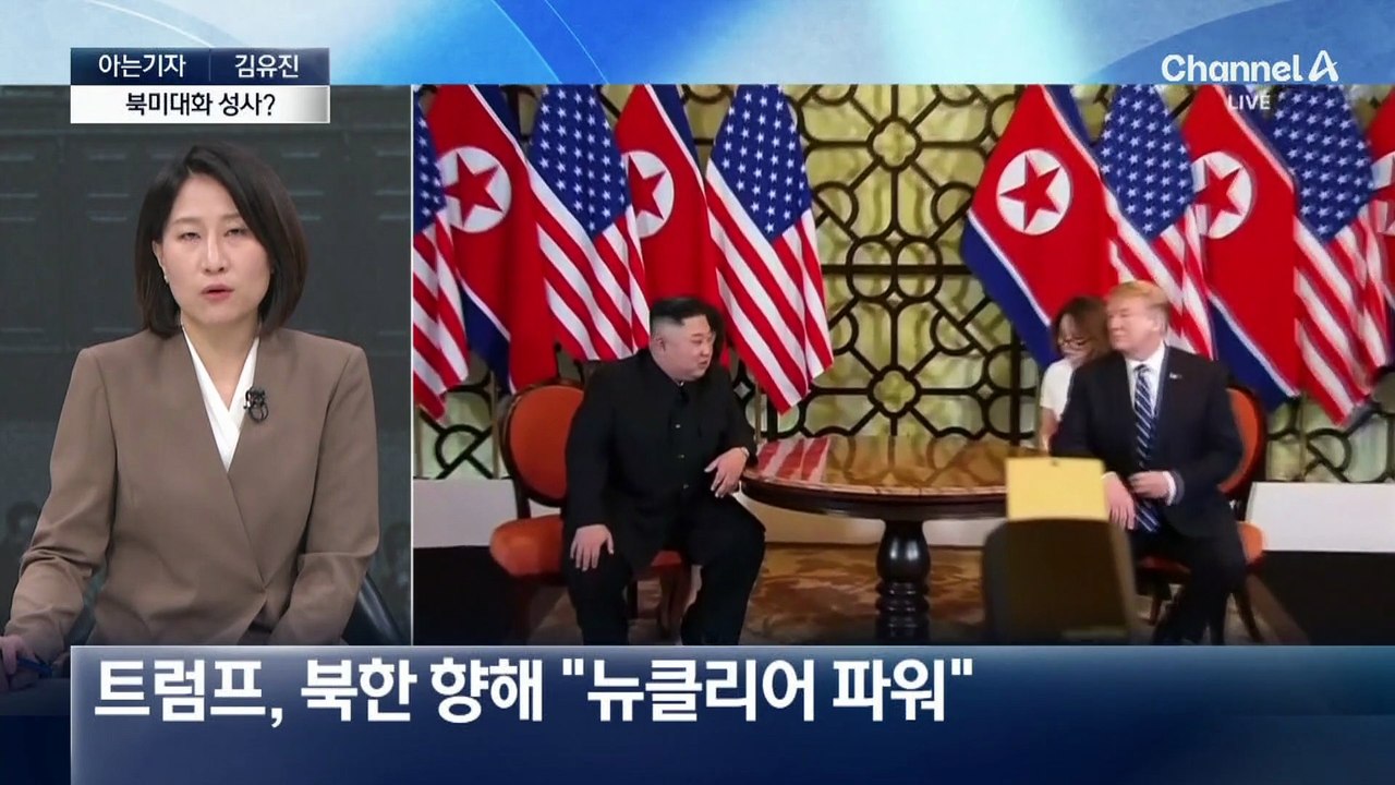 [아는기자]미국에 손짓한 김정은…4월 북미대화 성사되나?