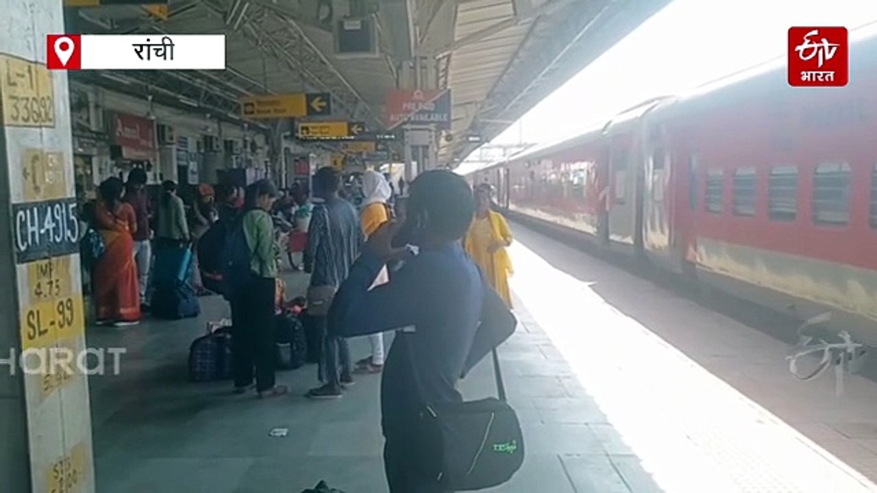 होली पर यात्रियों को बड़ी राहत: रांची रेल मंडल चला रहा 10 जोड़ी स्पेशल ट्रेनें