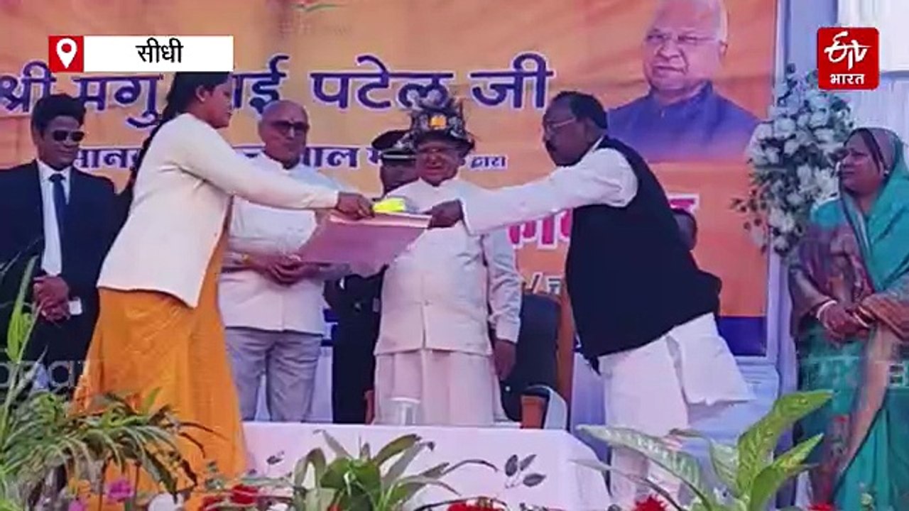 जनजातीय क्षेत्रों में स्वास्थ्य सेवाओं पर देना होगा जोर, सीधी की बैगा बस्ती में बोले राज्यपाल मंगुभाई पटेल