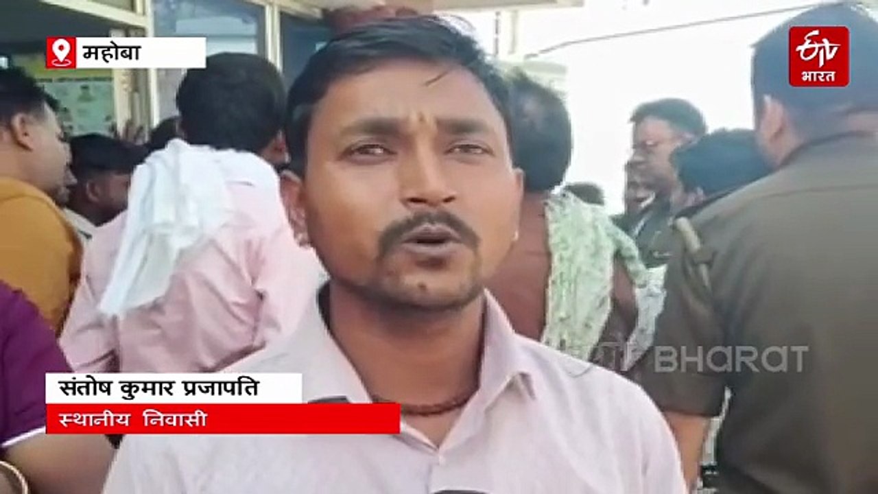महोबा में पांच महिलाओं को पिकअप ने मारी टक्कर; तीन की मौत, दो अन्य की हालत नाजुक