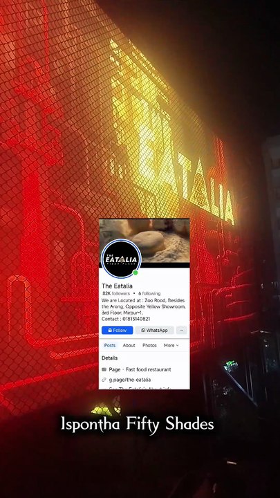 সন্ধ্যার আড্ডায় পার্ফেক্ট প্লেস মিরপুরে হতে পারে The Eatalia  🍝☕ বন্ধুদের সাথে গল্প, ভালো খাবার আর আরামদায়ক পরিবেশ—সবকিছু একসাথে চাইলে এই জায়গাটা একদম পারফেক্ট। সন্ধ্যার সময়টা এখানে আরও স্পেশাল হয়ে ওঠে ❤️ . . #TheEatalia #MirpurEats #EveningAdda #FoodieH