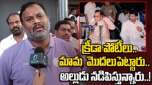 Minister Ram Prasad Reddy : నాకు క్రికెట్ అంటే ఇష్టం! MLA,MLC క్రీడా పోటీలు | Oneindia Telugu