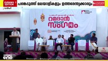 മതമൈത്രിയുടെയും പരസ്പര ബഹുമാനത്തിന്റേയും സന്ദേശം പകർന്ന് ഡൽഹി മലയാളി ഹൽഖ ഇഫ്താർ സംഗമം