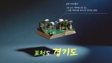 [경기] 경기관광공사, 국제 AI 영상 공모전 성료...98편 선정 / YTN