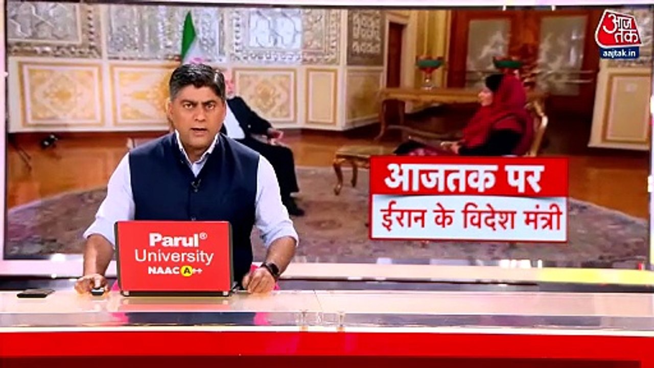 जिनेवा में तीसरे दौर की बातचीत से पहले आजतक पर ईरानी विदेश मंत्री अराघची, देखें Exclusive इंटरव्यू