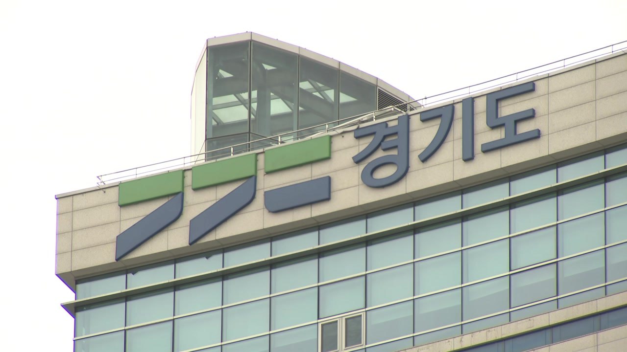 [경기] 경기도, 자동차 무상점검 사업 추진...만 대 지원 / YTN