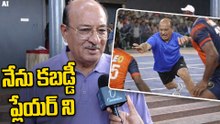 Butchaiah Chowdary : అన్నిట్లో ప్రైజులు గెలిచా..|  MLA & MLC Sports  | Oneindia Telugu