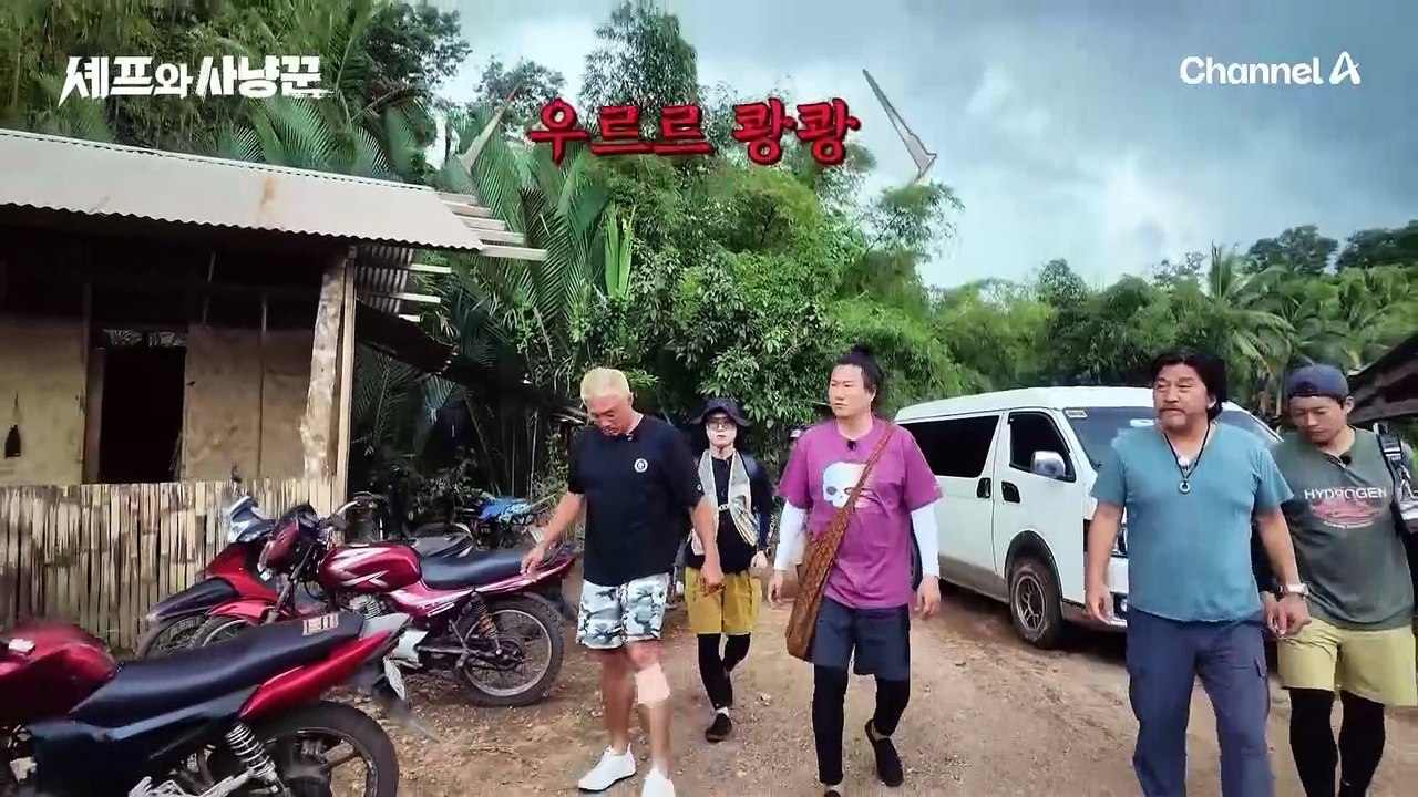 뽀스 형 따라다니다 미끼 포획 성공?! 개구리 잘 잡는 남자 '에디'