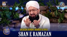 Qaseeda Burda Shareef & Dua | Mufti Sohail Raza Amjadi | Waseem Badami | 26 FEB 2026 | #shaneftaar