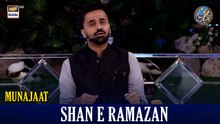 Munajaat | Waseem Badami | 26 FEB 2026 | Shan e Iftar | #shaneramazan