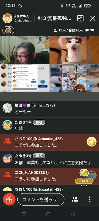 Record_2026-02-26-22-11-10_0a47add0f8f58aded7735f63ae573dc1