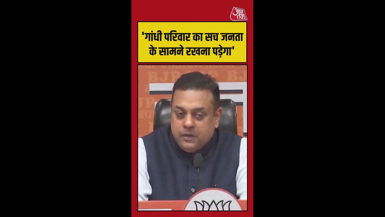 'परिवार ही कांग्रेस है इसलिए नेहरू से...', बोले...