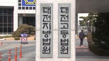 '대전 초등생 살해' 유족...명재완 등에 4억 대 소송 / YTN