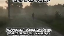 تمام تعریفیں اس رب کی جو اعمال دیکھ کر بھی نوازتا ہے | Islamic Inspirational Video