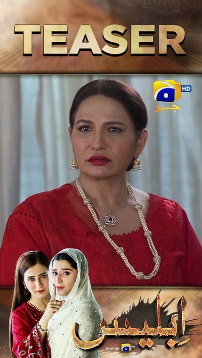 Iblees Episode 48 New Teaser #shorts #iblees #teaser