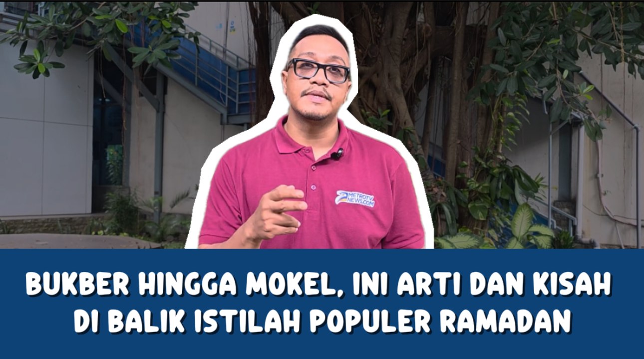 Istilah Ramadan