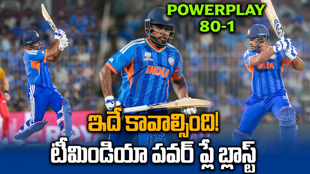 IND vs ZIM: Team India Best Powerplay Score in T20 World Cup 2026 | Sanju Samson | Oneindia Telugu