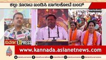Chikkaballapura: ಅಕಾಲಿಕ ಮಳೆಗೆ ಕೆಸರು ಗದ್ದೆಯಾದ ಹೆದ್ದಾರಿ Heavy Rainfall in Chikkaballapura Suvarna News