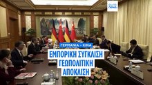 Επίσκεψη Μερτς στην Κίνα: Εμπορικές συμφωνίες και γεωπολιτικές διαφωνίες