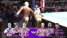 Stigma, Atlantis & Mistico vs Soberano Jr., Hijo De Stuka Jr, & SHO: NJPW Presents CMLL Fantastica Mania 2026 Day 6 (2/26/2026)