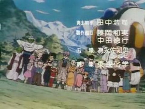 Dragon Ball GT Ending 4 (Japanese)