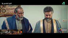 مسلسل ليل البنفسج الحلقة 8