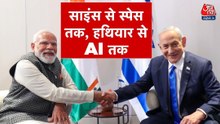 इजरायल के साथ हुए समझौतों से भारत को क्या मिला? देखें दस्तक