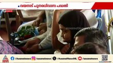 ഒടുവിൽ ഉരുളെടുത്തവർക്കായി കോൺ​ഗ്രസിന്റെ വീടൊരുങ്ങുന്നു; തറക്കല്ലിട്ട് പ്രിയങ്കയും രാഹുലും