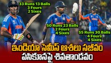 IND vs ZIM Match Highlights | India Win by 72 Runs🔥| T20 World Cup 2026 | Oneindia Telugu