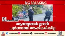 ആണവ ചർച്ചയിൽ ഇറാന് മുന്നിൽ കടുത്ത ഉപാധികളുമായി അമേരിക്ക