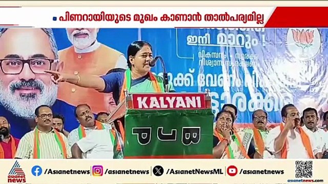 'മുഖ്യമന്ത്രിയുടെ മുഖം കാണാൻ ആളുകൾക്ക് താൽപര്യമില്ല'; പിണറായിയുടെ അഭിമുഖത്തിനെതിരെ ശോഭ സുരേന്ദ്രൻ