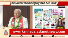 ಬಿಜೆಪಿ ಉರ್ದು ಜಾಹಿರಾತು ಪೋಸ್ಟ್ ಮಾಡಿ ಸಿಎಂ ಟಾಂಗ್ |Government Urdu Invitation |Siddaramaiah |Suvarna News