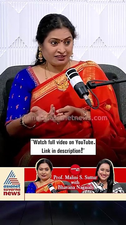 ಮಾಂಸಹಾರ ಸೇವನೆಗೆ ಒಂದು ವಿಧವಿದೆ! | #shorts #malinissuttur #podcast #bhavananagaiah