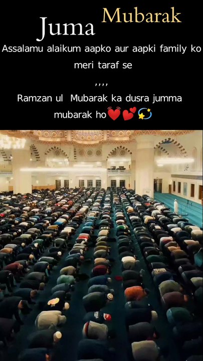 Second Juma Mubarak 🤍✨
